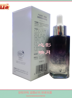 买1送1凯丽莲烟酰胺靓颜舒缓萃液玫瑰原液精华修护提亮白祛黄色素