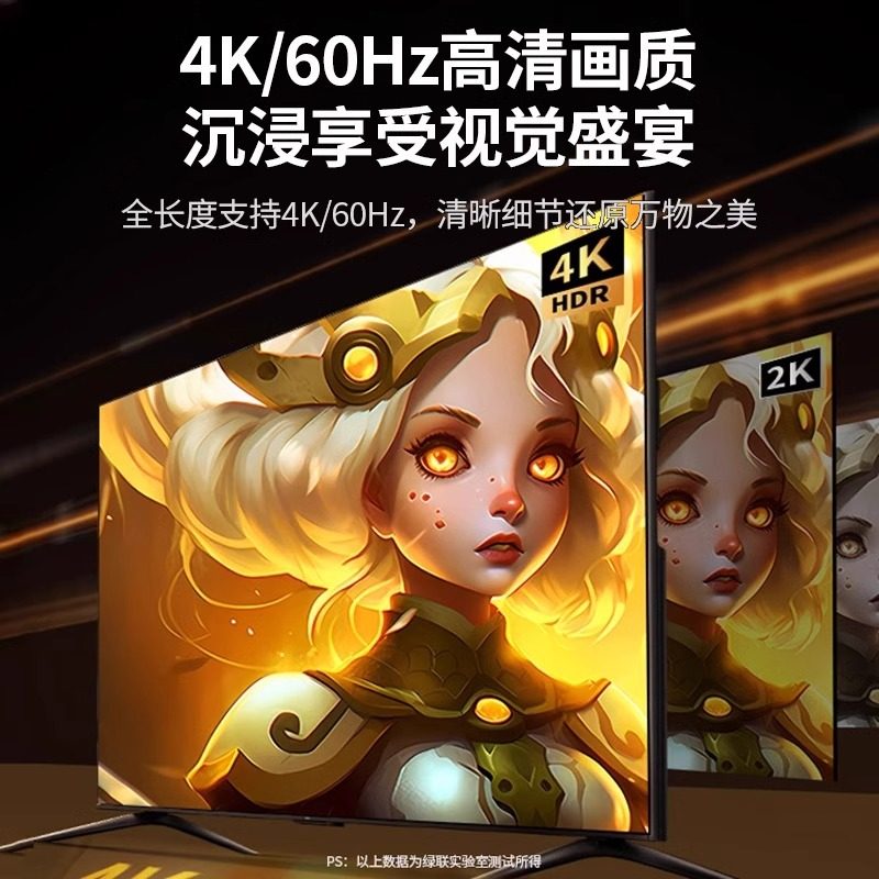 绿联光纤hdmi线2.1连接8K高清电脑4K电视投影仪10米240Hz预埋加长,淘宝优惠券,粉丝福利购,淘宝优惠卷