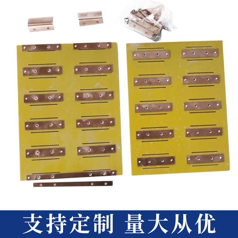 比亚迪47.7AH长款 软包锂电池串联板连接板软包连接支架雕刻定制,淘宝优惠券,粉丝福利购,淘宝优惠卷