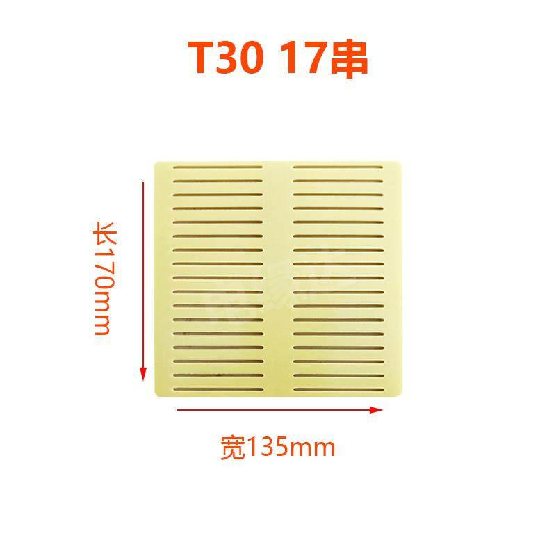 大疆T30软包电芯用锂电池串联板连接板软包连接支架雕刻加工定制,淘宝优惠券,粉丝福利购,淘宝优惠卷