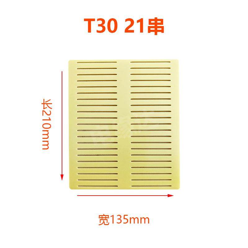 大疆T30软包电芯用锂电池串联板连接板软包连接支架雕刻加工定制,淘宝优惠券,粉丝福利购,淘宝优惠卷