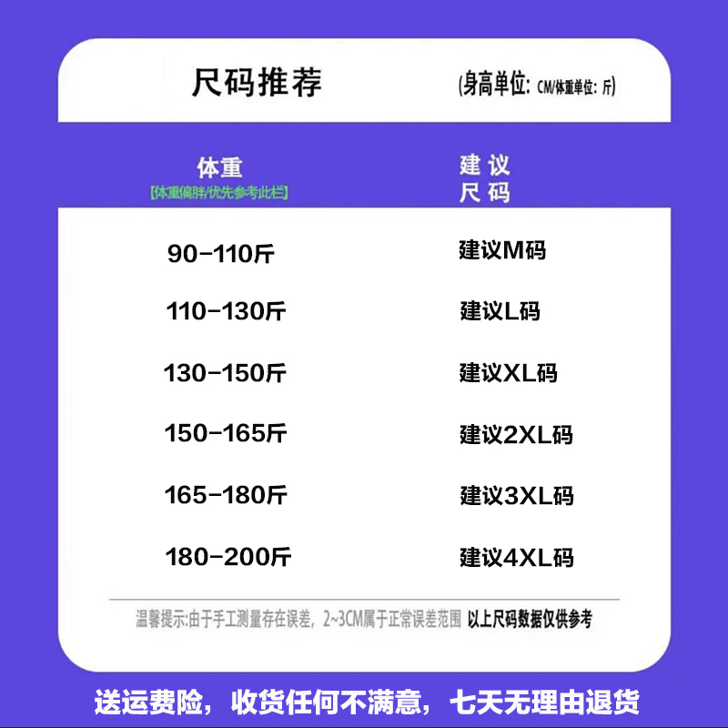 半高领德绒打底衫男士春秋冬季小衫长袖T恤2023新款秋装上衣爆款