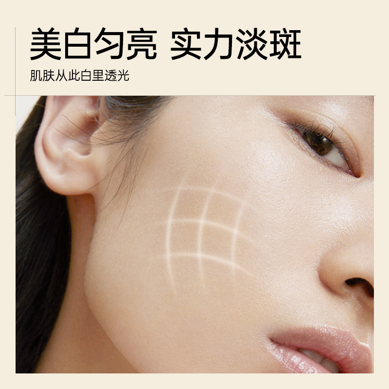  药都仁和液态精华