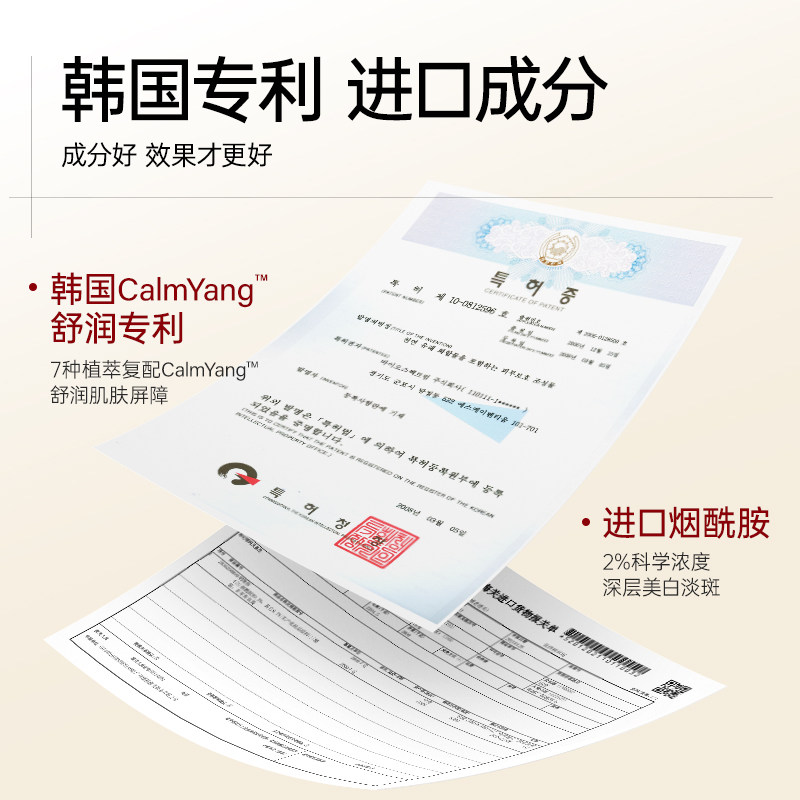  药都仁和液态精华