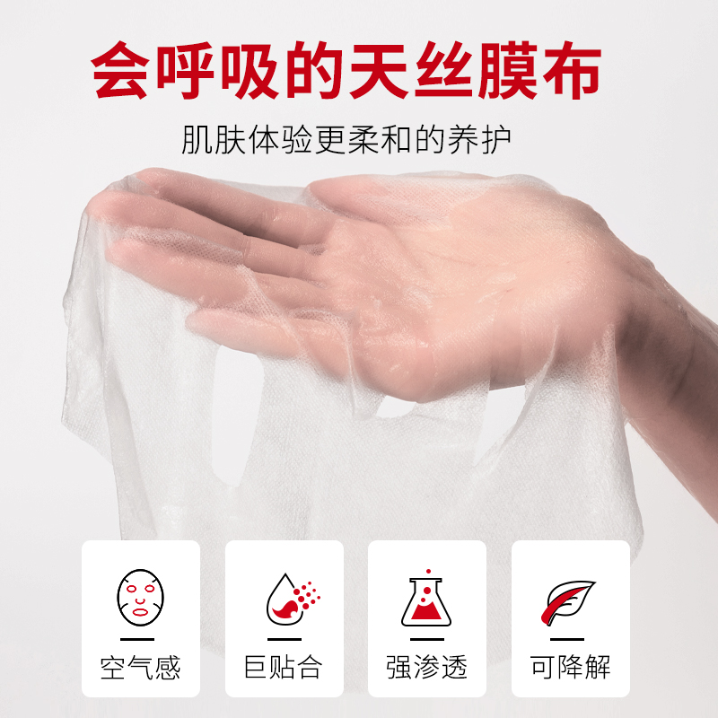 药都仁和旗舰店仁和药业美白面膜女祛痘淡斑淡化痘印补水保湿水杨酸面膜男士专用1