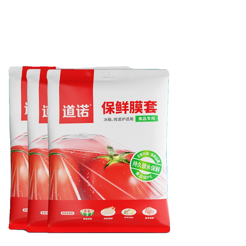 道诺加厚透明食品级一次性保鲜膜套PE松紧口盖碗罩袋微波炉冰箱,淘宝优惠券,粉丝福利购,淘宝优惠卷