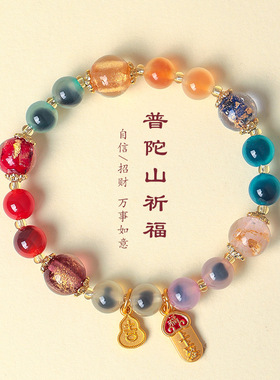 寺庙同款糖心玛瑙吞金兽串珠手链女文艺复古香灰琉璃上上签手串