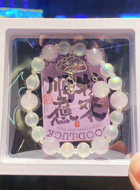 女孩手链新中式手链琉璃串珠手串女生学生送闺蜜扇子水晶流苏手链