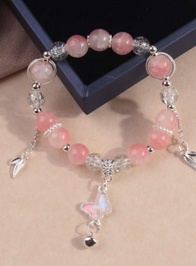 国风爆花水晶手链女生复古国风蝴蝶渐变珠子七彩琉璃手串文创饰品