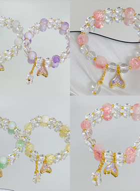 女生琉璃手链粉色渐变鱼尾手链高颜值爆花水晶串珠手链学生手链