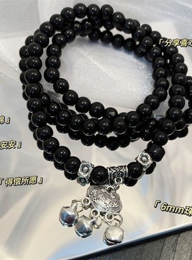 学生琉璃手链新中式山鬼花钱黑色串珠手女生双圈手链黑色手串手链