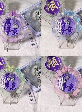 2条原创设计蝴蝶桃花手链女孩古风手链简约百搭学生闺蜜礼物手串