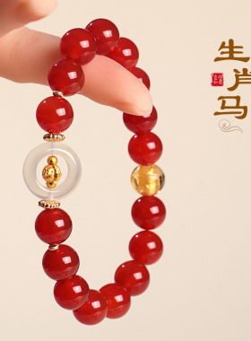 十二生肖天然红玛瑙串珠手链男女款白玛瑙平安扣本命年生肖手串