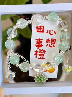 新款海洋之星玻璃水晶手链女孩学生手链闺蜜生日礼物文创饰品手链