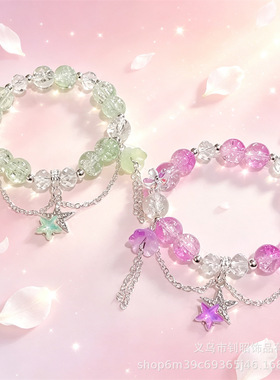 女孩玻璃爆花水晶闪钻双星兰花流苏手链甜美百搭冰透手串女孩手链