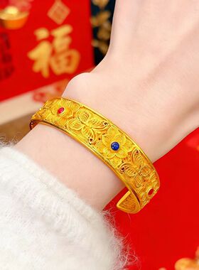 婚庆喜庆金镯子宽面花丝蝶恋花手镯镂空宽面錾刻蝴蝶花卉镯子合金