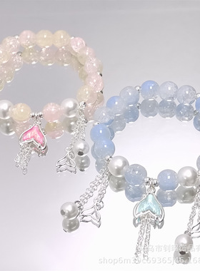 女孩琉璃手链美人鱼尾流苏甜美手链小清新学生时尚百搭珍珠手串