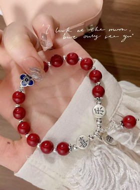 少女红色手链平安喜乐福牌朱红琉璃手链流苏手串国潮学生手链礼物