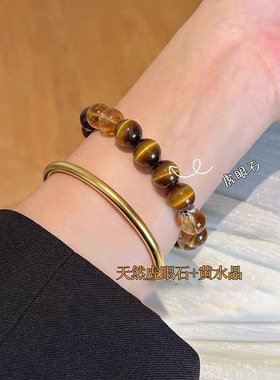 仿天然虎眼石手链ins女款轻奢设计仿黄水晶塔晶手串暴富手链礼物