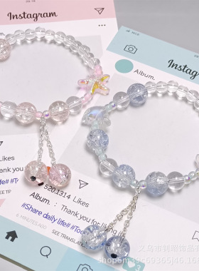 女孩玻璃水晶手链炫彩极光海豚星手链女甜美百搭超仙学生古风手链