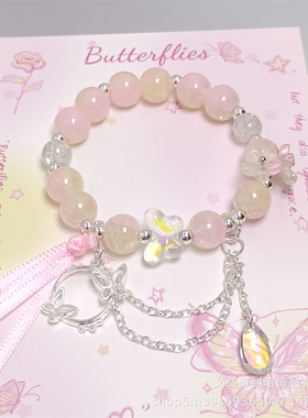 原创设计新款极光蝴蝶水滴手链女超仙飘带蝴蝶甜美百搭学生手串