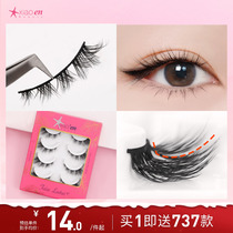 Small NLC Type Fox Fake Eyelash 737 Nature Emulation Woman Pure Wild Makeup Whole Hard Stalk L Type Fox Eyelash Eyelash