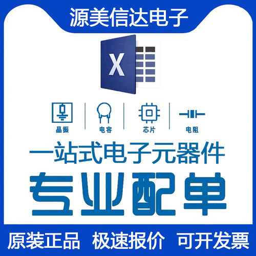 BD0810J50100AHF DC0710J5010/5020AHF 射频 信号调节器 全新原装 - 图0