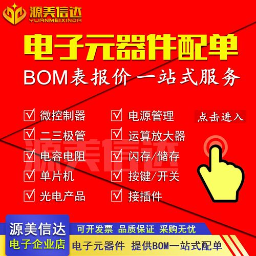 全新 STN951 N951 PNP STN851 N851 NPN 5A 60V 晶体三级管SOT223 - 图0