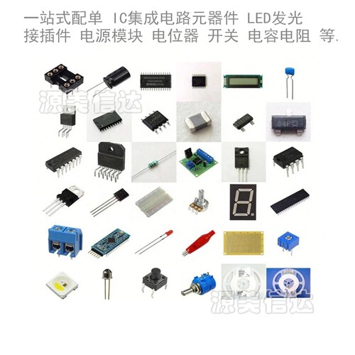 全新 STN951 N951 PNP STN851 N851 NPN 5A 60V 晶体三级管SOT223 - 图2