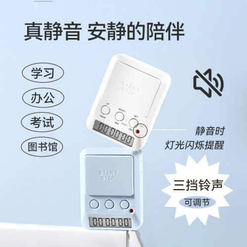 多利科dretec计时器定时器高考学生考研自习帮手正倒计时静音灯光 - 图0