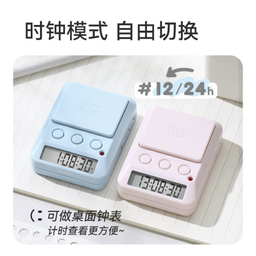多利科dretec计时器定时器高考学生考研自习帮手正倒计时静音灯光 - 图2