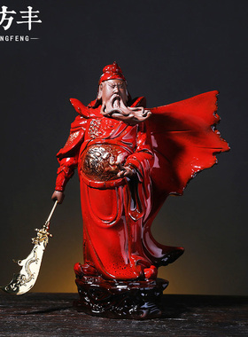 武财神家居客厅办公室桌面工艺品