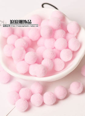diy高弹力幼儿园毛毛球