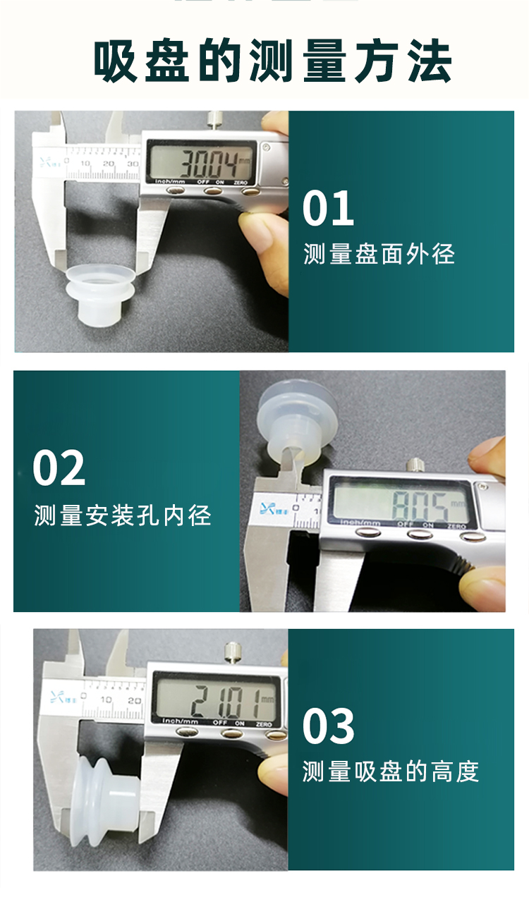 SMC椭圆形长条形真空吸盘机械手工业气动ZP2004U/ZP3507U/ZP4010U - 图1