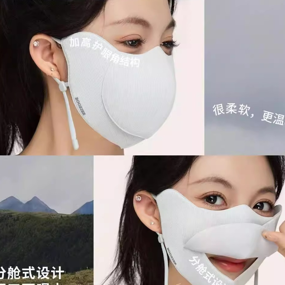 【下单立减50】可喝水面罩透气防晒高护眼角5D防风保暖口罩Y29 - 图1
