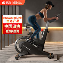 Easy Run (China Athletic Association-Official Supplier) Home Dynamic Cycling Fitness Car Sport Fitness Equipment D5