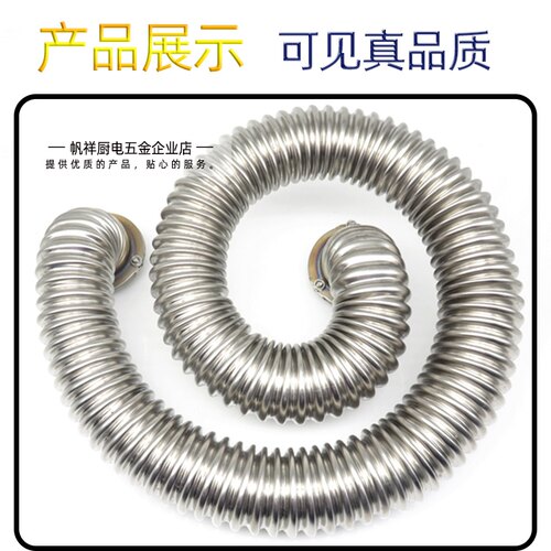 泓锋正腾九鼎王肠粉机蒸炉煮面桶配件加热管盘管波纹火管圆管加厚 - 图2