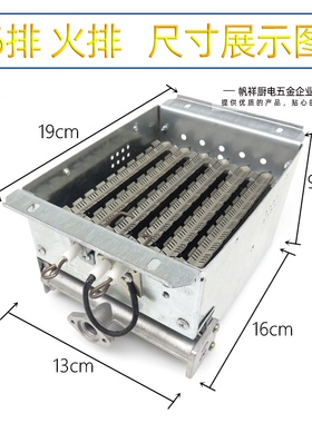 九鼎王居正蒸煮锅蒸炉配件电磁阀