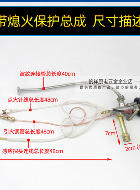 燃气汤粉煮面桶汤面锅翅片炉配件