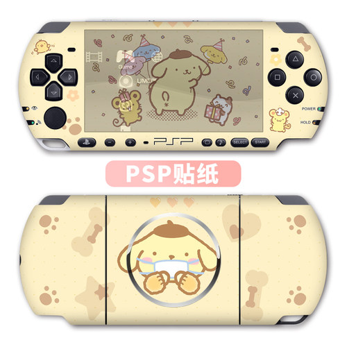 「创意贴膜」PSP3000 PSP2000贴纸1000贴膜库机身磨砂保护膜痛贴痛机贴保护套配件周边彩膜动漫游戏卡通库-图1