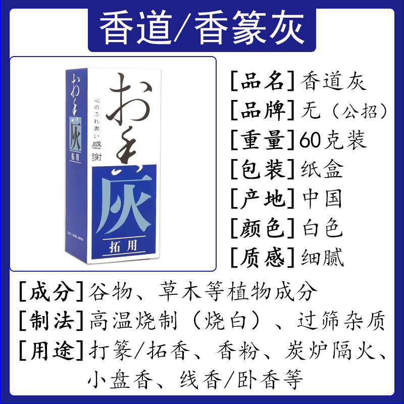 纯铜香篆工具莲花香模拓香香粉可拆卸便携香铲香扫灰压香勺黄铜炉 - 图3