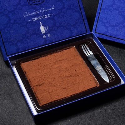 法布朗生巧巧克力礼盒装送女友礼物