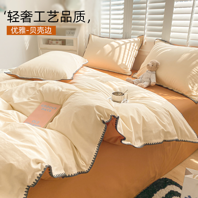 日式水洗棉四件套夏季非全棉纯棉床单被套被罩学生宿舍床上三件套-图1