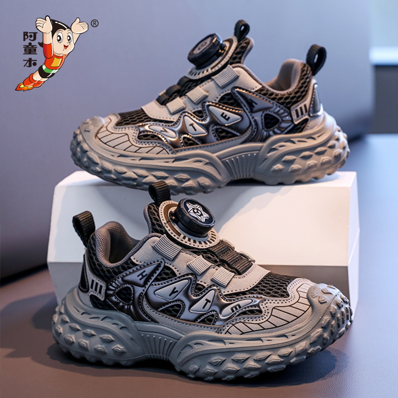 阿童木男童鞋子2025新款秋季旋转扣儿童老爹鞋男孩网面透气运动鞋 - 图1
