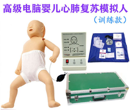 高级婴儿幼小儿心肺复苏模拟人型CPR160窒息新生儿医用假人体教具 - 图1