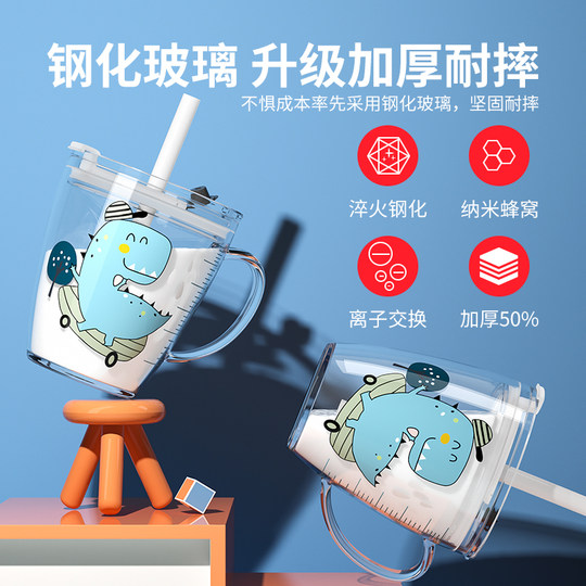 防摔儿童牛奶杯带刻度喝奶杯泡冲奶粉专用玻璃杯子微波炉可加热