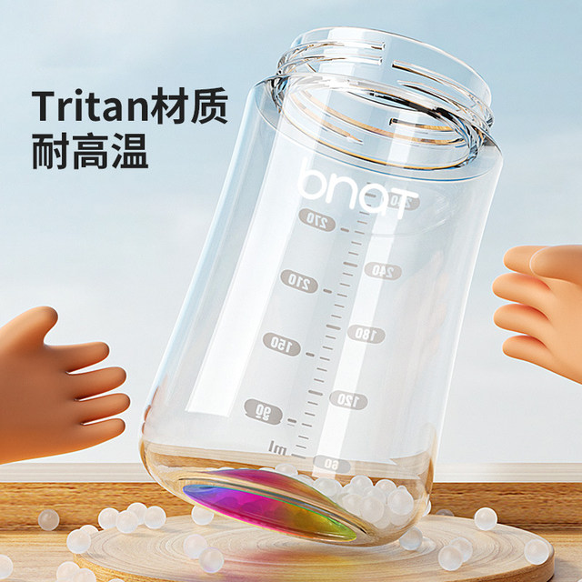 Children's rainbow learning cup ppsu high quality milk bottle