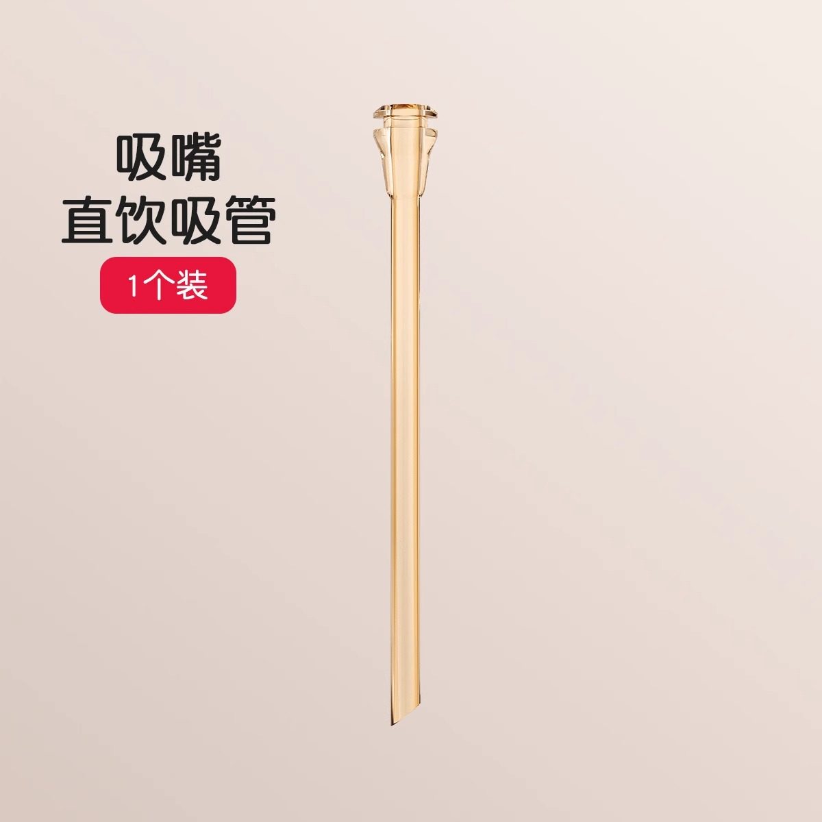 彩虹奶瓶奶嘴配件,淘宝优惠券,粉丝福利购,淘宝优惠卷