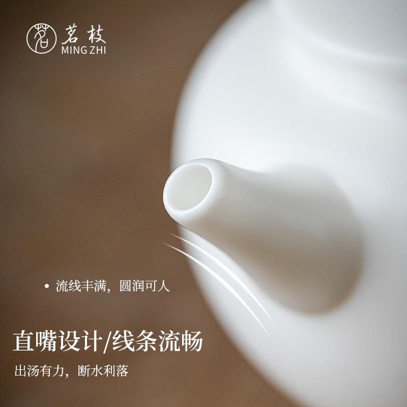 茗枝中式白瓷茶壶单壶家用羊脂玉素烧青花球孔过滤功夫茶具泡茶壶-图3