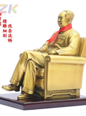 毛主席铜像毛爷爷半身头像铜沙发座像工艺品客厅办公室家居摆件b3